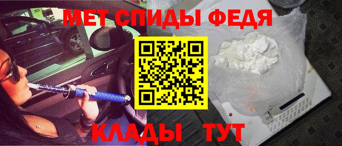 Новосибирск  АМФ Розовый  Вход с VPN 