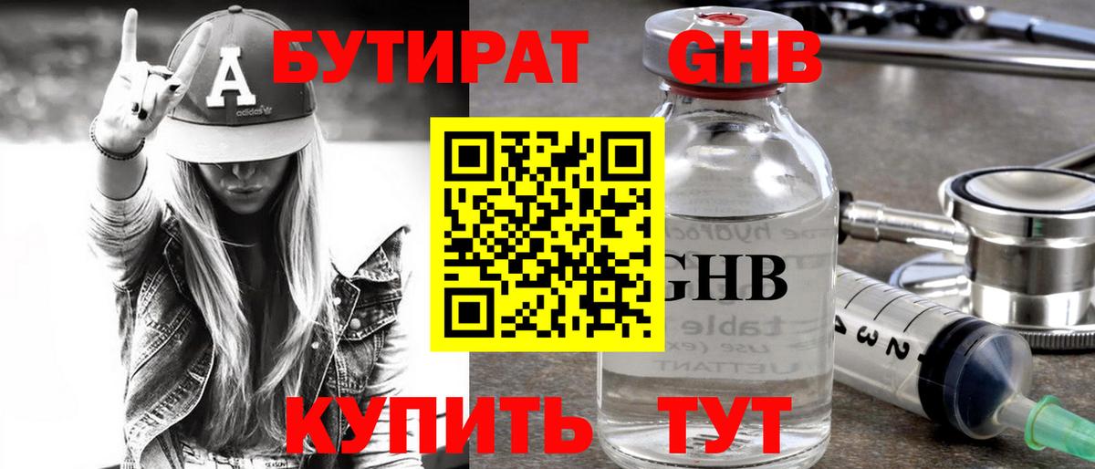 Новосибирск  A-PVP СК кристаллы  Конопля  Вход с VPN  МЕТАМФЕТАМИН  ГАШИШ  Меф кристаллы 