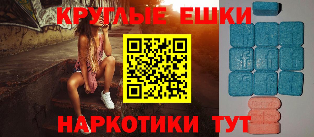 ЭКСТАЗИ 280мг Новосибирск