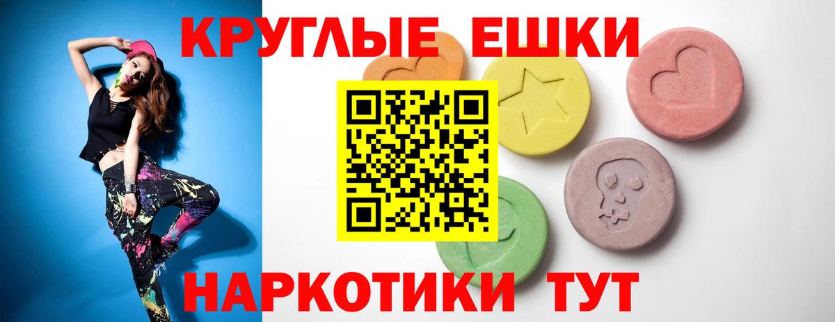 блэк спрут сайт  Экстази DUBAI  Вход с VPN  ЭКСТАЗИ MDMA  Новосибирск  дарнет шоп 