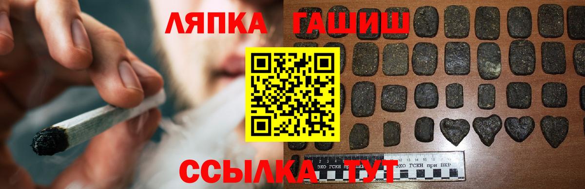 хочу   ГАШИШ  Вход с VPN  Новосибирск  Гашиш гарик  ГАШ хэш 
