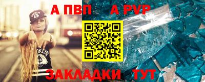 гашишное масло Старая Купавна