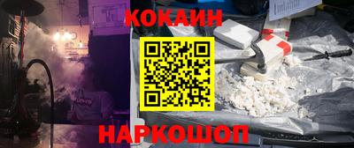 гашишное масло Старая Купавна