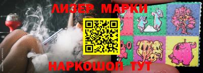 тгк Сланцы