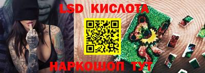 гашишное масло Старая Купавна