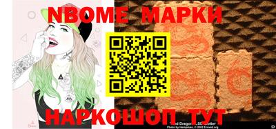 гашишное масло Старая Купавна