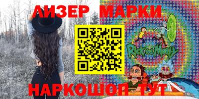 гашишное масло Старая Купавна