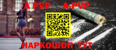 Альфа ПВП Ставрополь