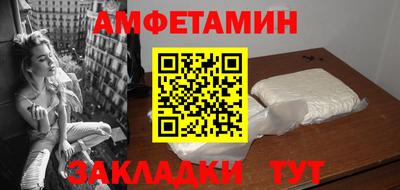 Альфа ПВП Ставрополь