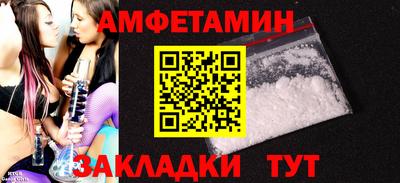 тгк Сланцы