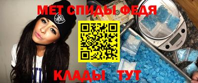 тгк Сланцы