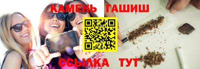 гашишное масло Старая Купавна