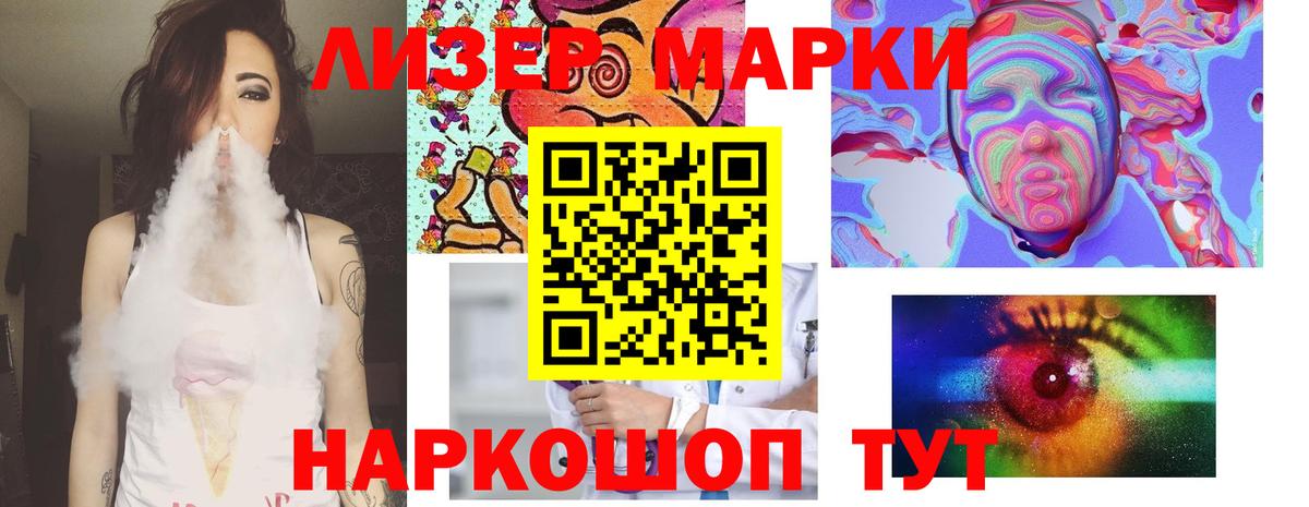 LSD-25 экстази кислота Новосибирск