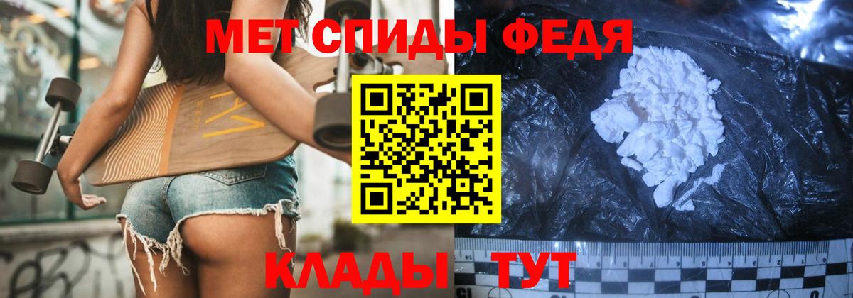 Метамфетамин мет Новосибирск