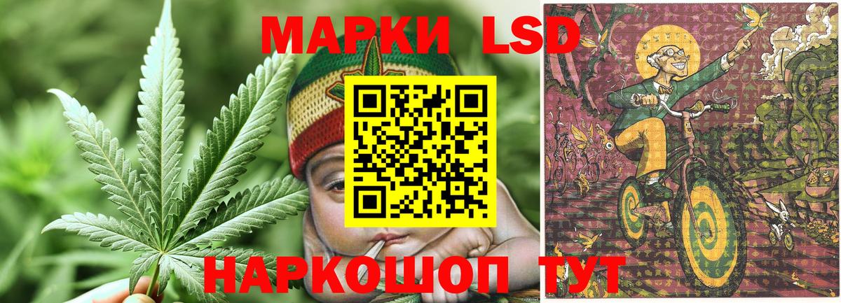 Наркотические марки 1,8мг  Марки 25I-NBOMe  Новосибирск  Вход с VPN  Наркотические марки 1,8мг 