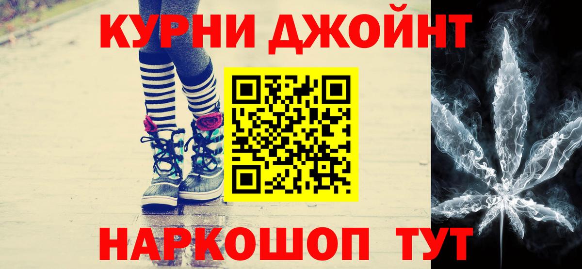 Новосибирск  Канабис марихуана  Вход с VPN  Бошки Шишки планчик  Бошки марихуана LSD WEED  Бошки Шишки Ganja 